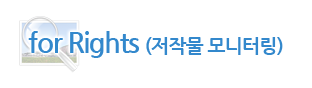 ScanHit Rights