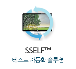SSELF