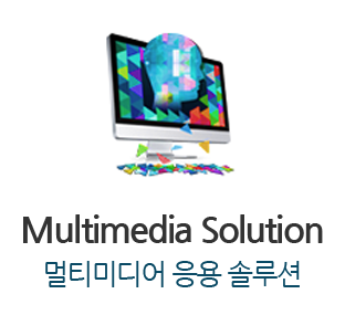 Multimedia Solution