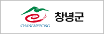 창녕군