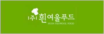 주 흰여울푸드