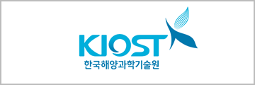 한국해양과학기술원