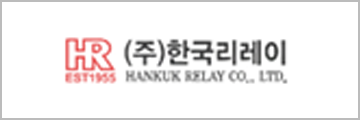 (주)한국리레이