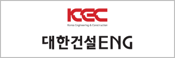 대한건설ENG