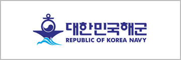 대한민국 해군