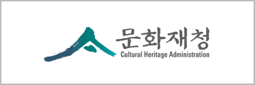 문화재청