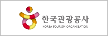 한국관광공사