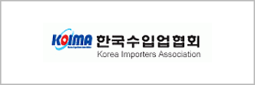 한국수입업협회