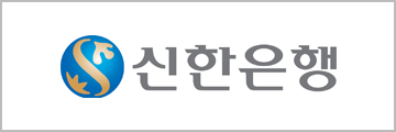 신한은행