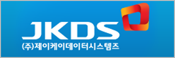 JKDS (주)제이케이데이터시스템즈