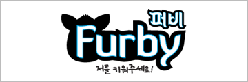 Furby 퍼비