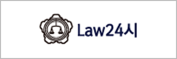 Law24시