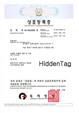 상표 등록 등록 제 40-8044839호