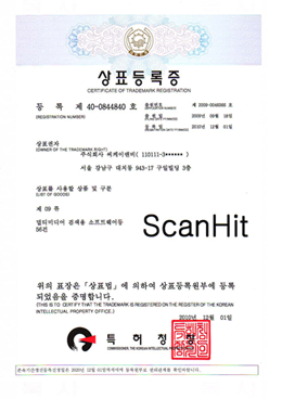 상표 등록 제 40-0844840호